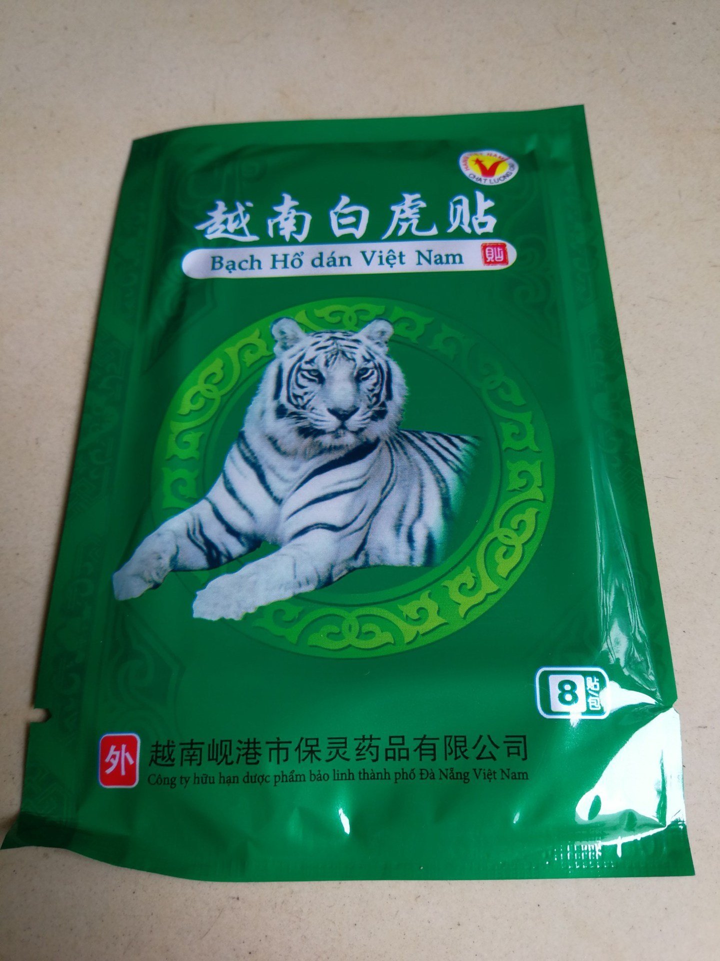 8pcs White Tiger Balm Chinese Herbs Medical Plasters For Joint Pain Back Neck Curative Plaster knee pads for arthritis G07002 - Image 7