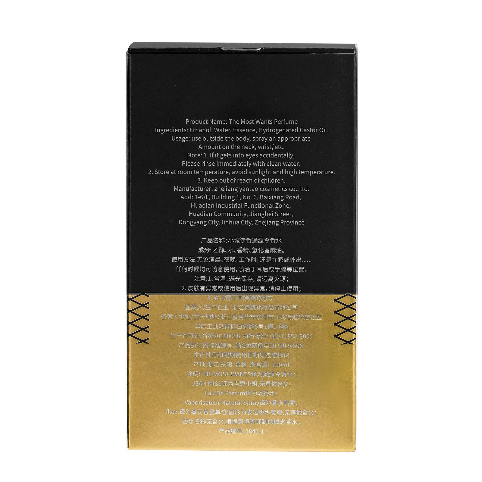 New Men's Lasting Fragrance Pheromone Perfume - Image 6
