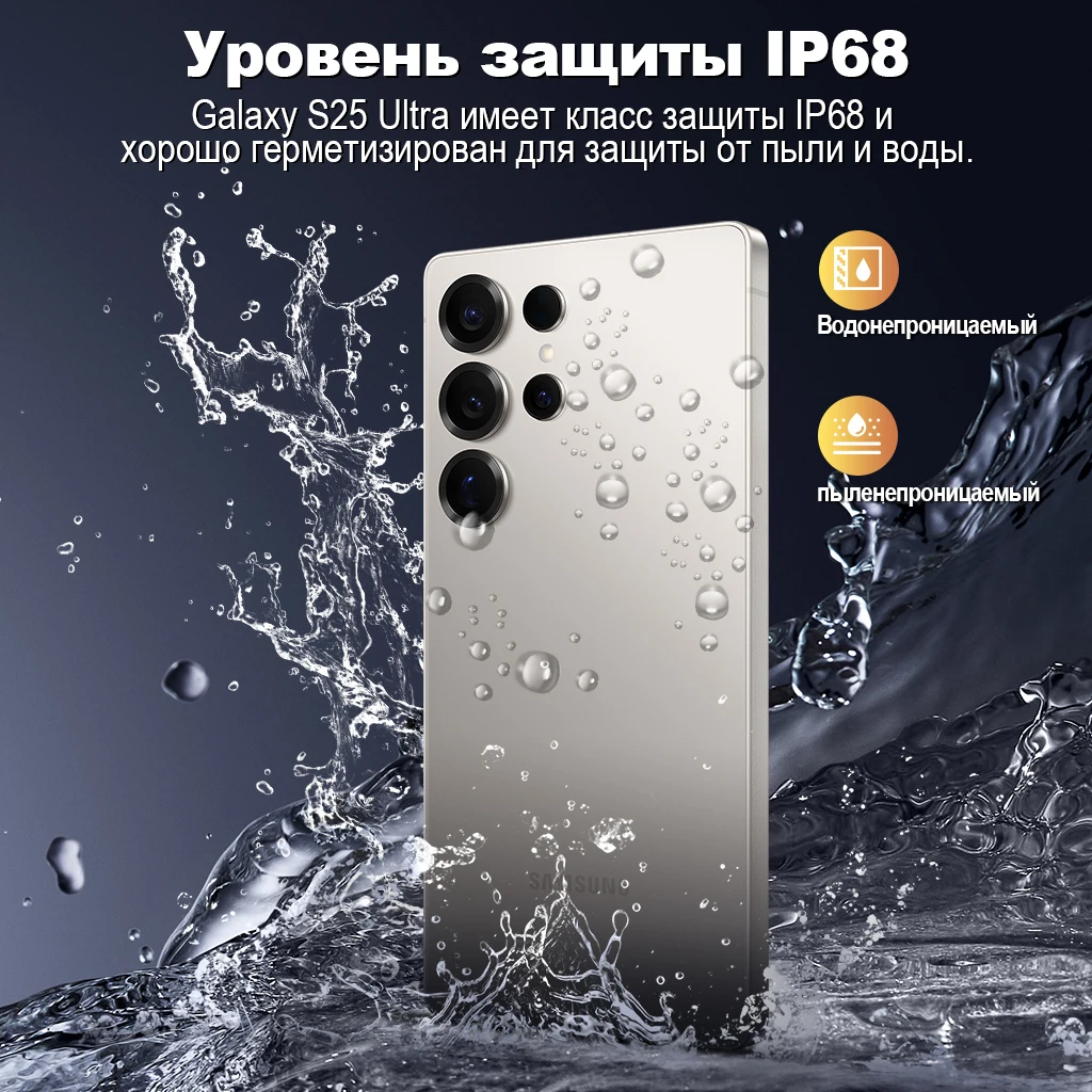 RU Express Samsung Galaxy S25 Ultra 5G Smartphone Snapdragon 8 Elite 6.9"120Hz Dynamic LTPO AMOLED 2X Display 200MP Quad Camera - Image 6